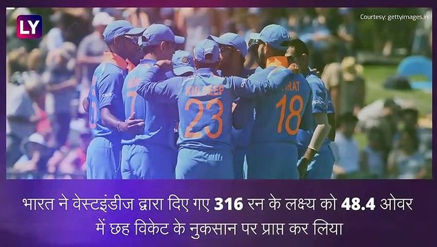 IND vs WI 3rd ODI 2019: भारत ने 2-1 से सीरीज किया अपने नाम