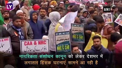 CAA Protest: देशभर में हिंसा, इंटरनेट-मेट्रो सेवा बंद, परीक्षाएं रद्द, पुलिसबल तैनात, हालात बेकाबू