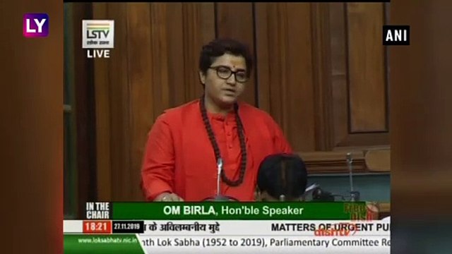 Pragya Thakur ने लोकसभा में Nathuram Godse को कहा देशभक्त, Congress ने BJP पर साधा निशाना