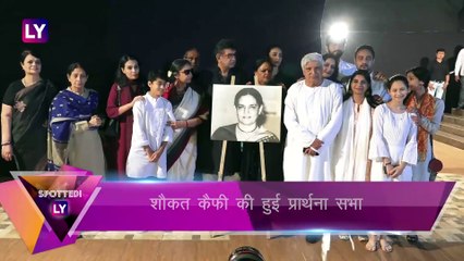 26/11 की बरसी पर Amitabh Bachchan ने किया परफॉर्म, Kartik-Bhumi-Ananya यहां आए नजर | Celebs Spotted