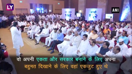 Shiv Sena-NCP-Congress के विधायक Hyatt होटल में हुए जमा, ली शपथ