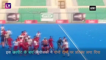 Nehru Cup Hockey Final: नेहरू हॉकी फाइनल के दौरान पंजाब पुलिस और पीएनबी के खिलाड़ी आपस में भिड़े