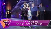 Ranbir Kapoor परिवार के साथ डिनर पर पहुंचे, Shanaya Kapoor भी हुईं स्पॉट | Bollywood Celebs Spotted