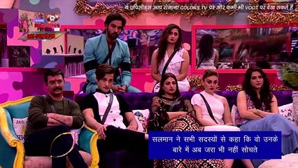 Bigg Boss 13 Weekend Ka Vaar Updates | 07 Dec 2019: अरहान का हुआ खुलासा, टूटा रश्मि का दिल
