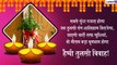 Tulsi Vivah 2019 Wishes: तुलसी विवाह पर पर ये हिंदी मैसेजेस भेजकर अपने प्रियजनों को दें शुभकामनाएं
