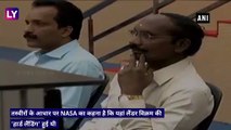 Chandrayaan 2: NASA ने कहा Vikaram Lander की हुई थी 'हार्ड लैंडिंग', जारी की तस्वीरें