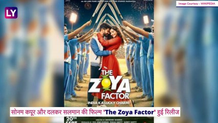 The Zoya Factor Movie Review: सोनम कपूर-दलकर सलमान की इस फिल्म से गायब है 'एंटरटेनमेंट' का फैक्टर