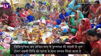 Jivitputrika Vrat 2019: जानें व्रत की तारीख, महत्व, शुभ मुहूर्त और पूजा विधि