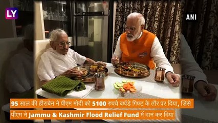 PM Narendra Modi ने अपने 69वें जन्मदिन पर की मां से मुलाकात, तोहफे में मिला ये