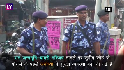 Ayodhya Verdict: सुरक्षा इंतज़ाम हुए कड़े, UP Police ने गोरखपुर में किया Flag March