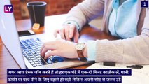 Health Tips For Work Place: ऑफिस में लगातार बैठना है खतरनाक, इन आदतों को अपनाकर रहें फिट