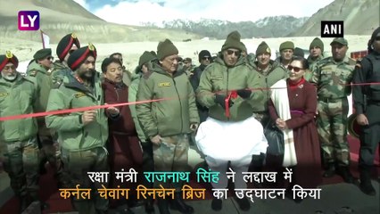 Rajnath Singh ने लद्दाख में पुल का किया उद्घाटन, पर्यटकों के लिए खोला गया सियाचिन
