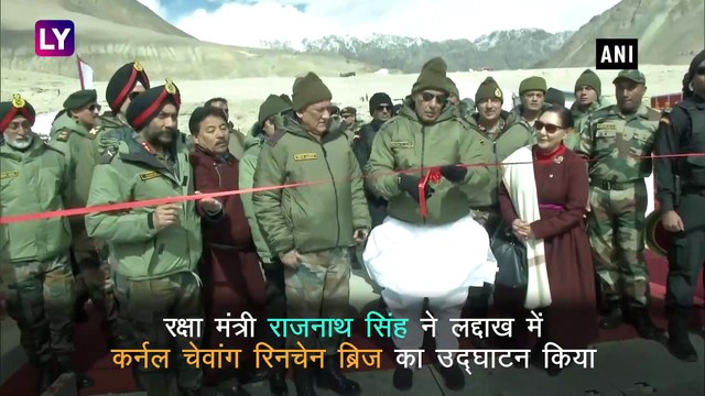 Rajnath Singh ने लद्दाख में पुल का किया उद्घाटन, पर्यटकों के लिए खोला गया सियाचिन