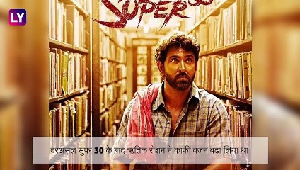 Fat To Fit: Hrithik Roshan का जबरदस्त बॉडी ट्रांसफॉर्मेशन, देखिए कैसे बनाई जबरदस्त बॉडी