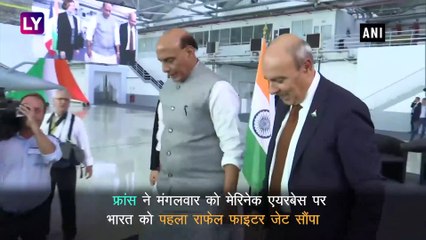 India Receives 1st Rafale: विजयदशमी पर भारतीय एयरफोर्स को मिला राफेल, राजनाथ सिंह ने भरी उड़ान