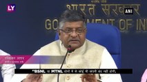 BSNL-MTNL पर सरकार का बड़ा फैसला, किया जाएगा विलय