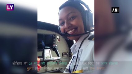 Odisha के माओवादी प्रभावित मलकानगिरी जिले की Anupriya Lakra बनी पहली आदिवासी महिला पायलट