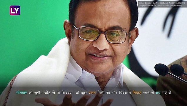 INX Media Case: CBI की हिरासत में रहेंगे पी चिदंबरम, सुप्रीम कोर्ट में गुरुवार को होगी सुनवाई