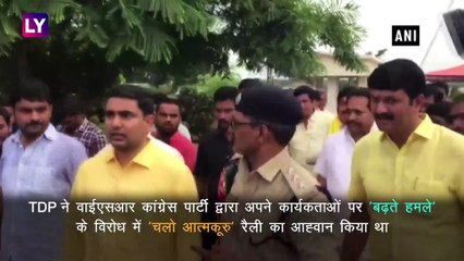 Chandrababu Naidu और उनके बेटे Nara Lokesh हुए नजरबंद, शुरू की भूख हड़ताल