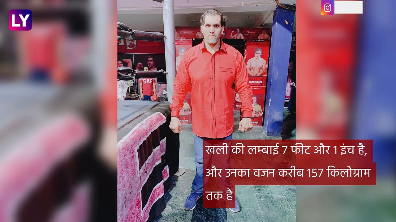 Khali Turns 47:  WWE रेसलिंग की दुनिया के किंग महाबली खली का जन्मदिन आज, 47 साल के हुए खली