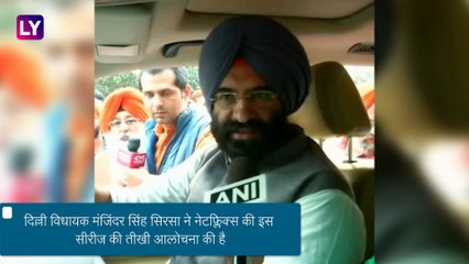 ‘Sacred Games 2: इस सीन पर मचा बवाल, अनुराग कश्‍यप के खिलाफ पुलिस में शिकायत दर्ज