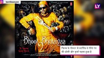Bhool Bhulaiyaa 2 First Look: अक्षय कुमार बनें कार्तिक आर्यन का फर्स्ट लुक आया सामने
