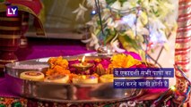 Shravan Putrada Ekadashi 2019: इस दिन है पुत्रदा एकादशी, जानें व्रत का महत्व और पूजा विधि