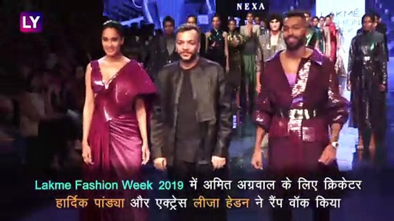 Lakme Fashion Week 2019: रैंप पर Lisa Haydon का बेबी बंप आया नजर, Hardik Pandya ने भी किया वॉक