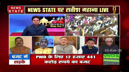 Sabse Bada Mudda : बजट के 5वें पंच से विपक्ष पंचर ?