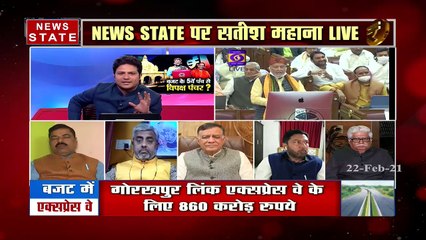 Sabse Bada Mudda : UP के औद्योगिक विकास मंत्री सतीश महाना News State LIVE