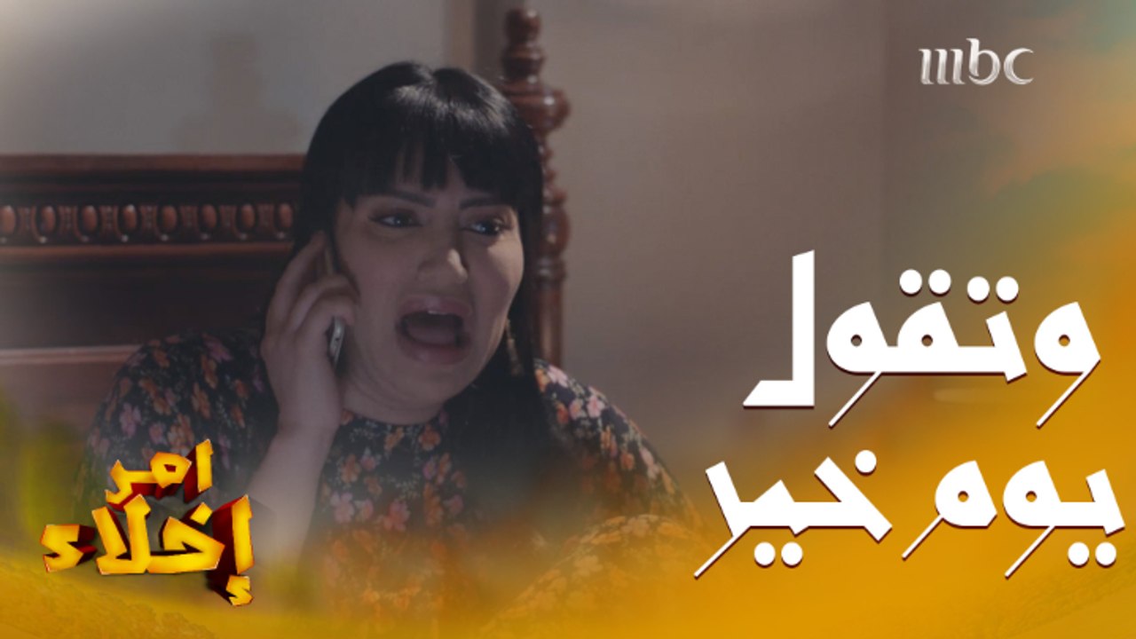" يمكن يكون عيد ميلادك عليا خير مو نحس مثلك"في نفس اللحظة كانت بتحصل مصيبة 