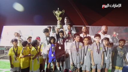 بالفيديو.. «جميرا 1» ينتزع لقب بطولة ند الشبا للأشبال