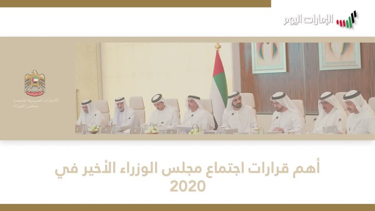 محمد بن راشد: خدمة المواطنين والمقيمين على أرض الإمارات.. أولوية