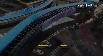 بالفيديو.. جسور المشاة في دبي أمان وسلامة مرورية وتصاميم معمارية مميزة