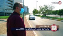 شرطة أبوظبي: 3000 درهم غرامة «نقل الركاب بالمركبات الخاصة»