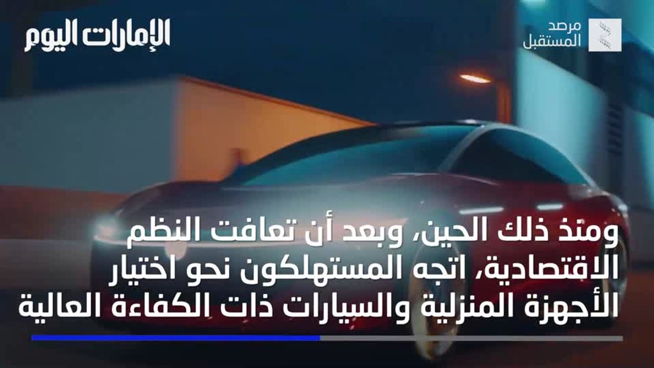 بالفيديو.. هل أبطأت جائحة «كورونا» عجلة الثورة الصناعية الرابعة؟