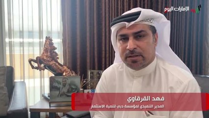 دبي ضمن أفضل 10 مدن عالمية استقطاباً لرؤوس الأموال