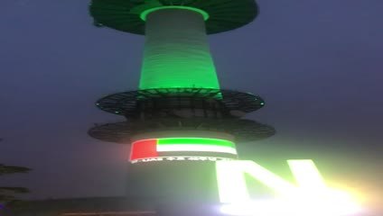 بالفيديو.. علم الإمارات يزين "برج نامسان" في كوريا الجنوبية احتفالاً بـ 40 عاماً من العلاقات