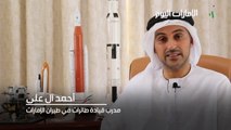 بالفيديو.. أحمد آل علي يحقق أمنه الغذائي بـ «زراعة فضائية»