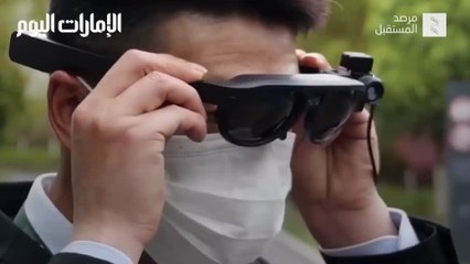 بالفيديو.. نظارة تقيس درجات الحرارة لتجنب المصابين بـ”كورونا”