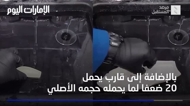 شاهد ..تقنيات جديدة في الطباعة ثلاثية الأبعاد