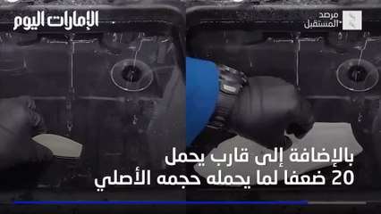 شاهد ..تقنيات جديدة في الطباعة ثلاثية الأبعاد