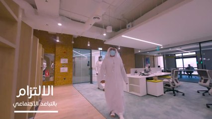 بالفيديو: اجراءات احترازية مشددة في "مالية دبي"