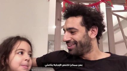 بالفيديو.. محمد صلاح ومكة في بث مباشر للحديث عن مشوار "هداف ليفربول"