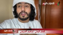 بالفيديو.. إبراهيم المريسي: إصابتي بـ «كورونا» من أقسى تجارب حياتي