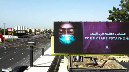 بالفيديو ..«براند دبي».. بالفن نقول للناس #خلك_في_البيت