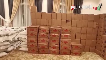 بالفيديو.. «خليفة الإنسانية» تتكفل بالمير الرمضاني لـ 200 أسرة مواطنة