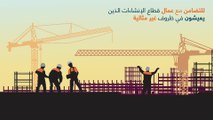 بالفيديو.. غرفة دبي تدعو المستثمرين للإسهام في «صندوق التضامن ضد كوفيد-19»