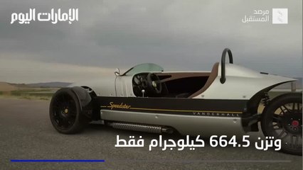 بالفيديو: "فينيس جي تي" مركبة ثلاثية العجلات بقدرات خارقة