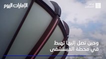 بالفيديو.. منصات طائرات مسيّرة لنقل الإمدادات الطبية إلى المشافي